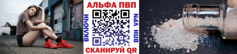 маркетплейс наркотические препараты  Горнозаводск  Alpha-PVP СК КРИС  цена  