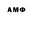 АМФЕТАМИН VHQ Oleg Totorro