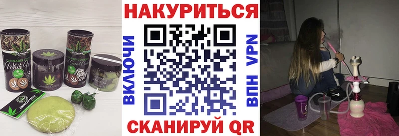 Еда ТГК конопля  Горнозаводск 