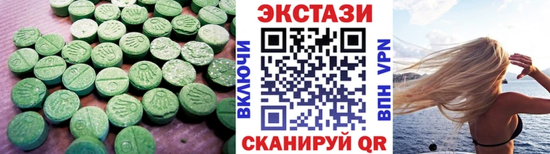 ЭКСТАЗИ 280 MDMA  kraken как зайти  Горнозаводск 