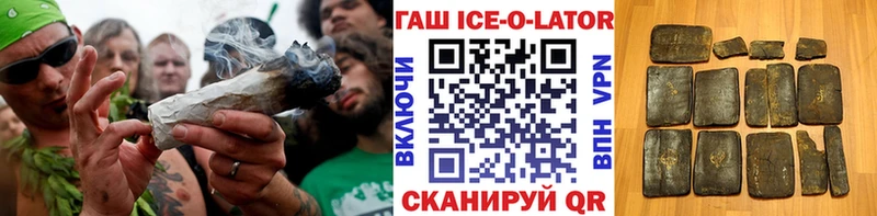 ГАШИШ гашик  Горнозаводск 