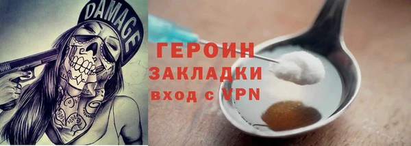 наркотики Балахна