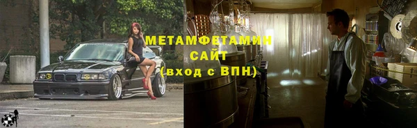шишки Снежинск