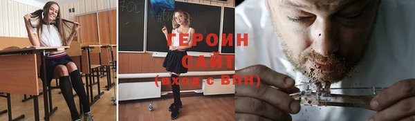 наркотики Балабаново