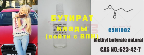 метадон Баксан