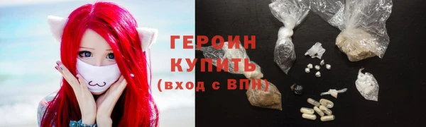 наркотики Балахна