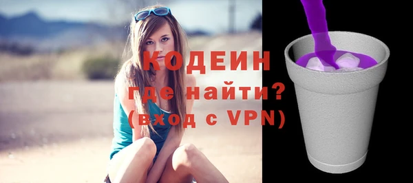 наркотики Балабаново