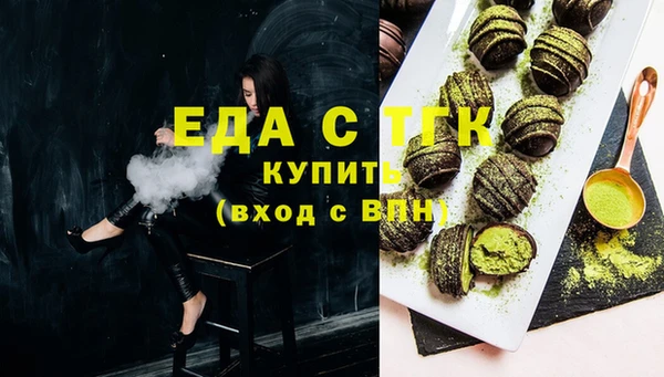 MESCALINE Беломорск