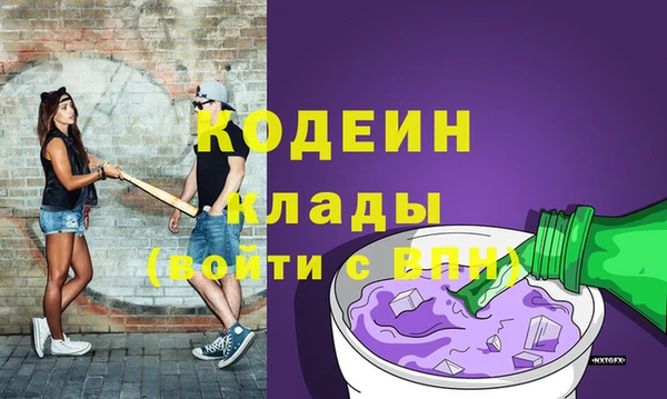 наркотики Балахна