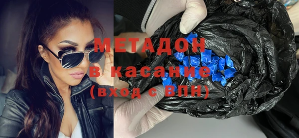 наркотики Балахна