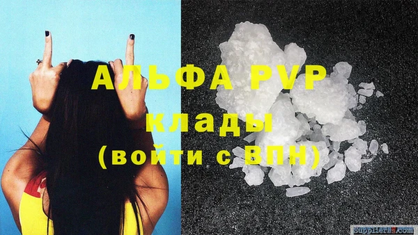 героин Снежногорск