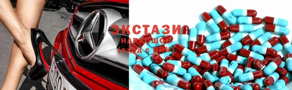 наркотики Балахна