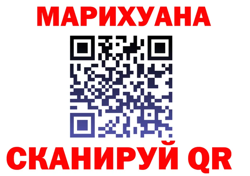 Canna-Cookies марихуана ССЫЛКА площадка блэк спрут Горнозаводск