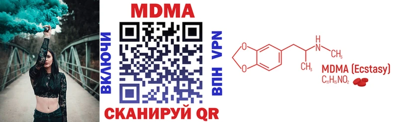 MDMA Molly Горнозаводск