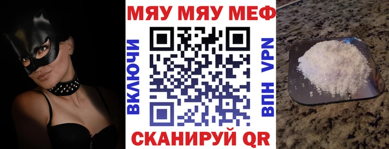 Меф mephedrone  МЕГА зеркало  Горнозаводск 