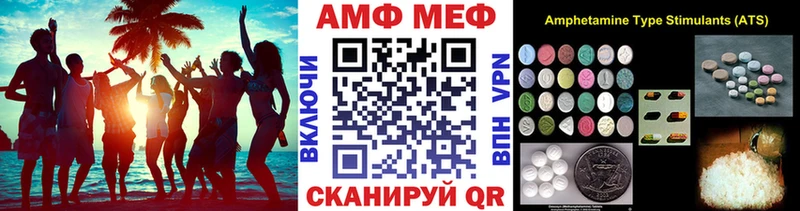 блэк спрут сайт  Горнозаводск  Метамфетамин кристалл  хочу наркоту 