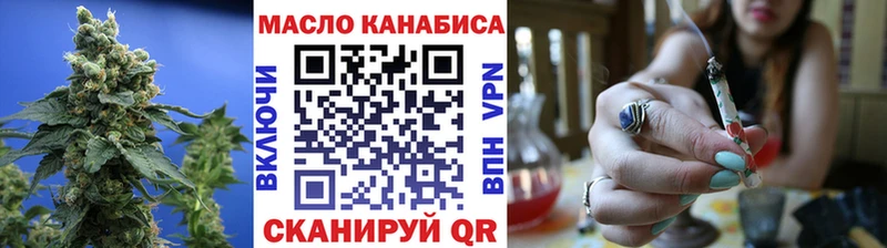 Дистиллят ТГК гашишное масло Горнозаводск